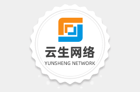 日照網(wǎng)站建設(shè)用統(tǒng)一的視覺(jué)語(yǔ)言，打造更具辨識(shí)度的企業(yè)品牌